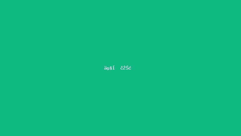 专业版下载 - 边锋棋牌